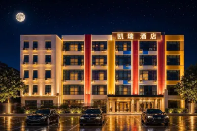 Kerry Hotel Hotels in Longtan Industrial Park Area