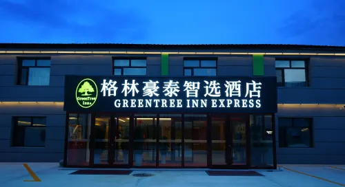 Chinese to GreenTree Inn Select Hotel (Yichun Station Xiaoxing'anling Botanical Garden Branch) - 2-Star