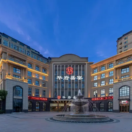 Huafu Shengyan Hotel (Yancheng High-tech Zone Zhenxing Road)