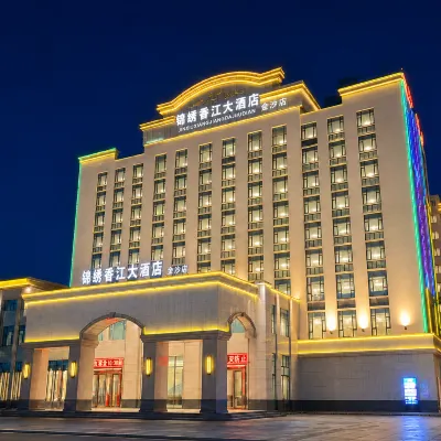 Jinxiu Xiangjiang Hotel (Foshan Jinsha) Hotels near Vocational and Technological School of Guangdong Environment Protection