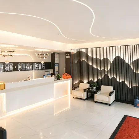 Yunchao Light Luxury Hotel (Xinye Chaoyang Road)