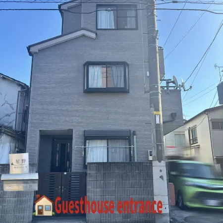 Today Only Special Deal! Entire House | Sleeps 12 | Free Parking | Direct Access to Tokyo