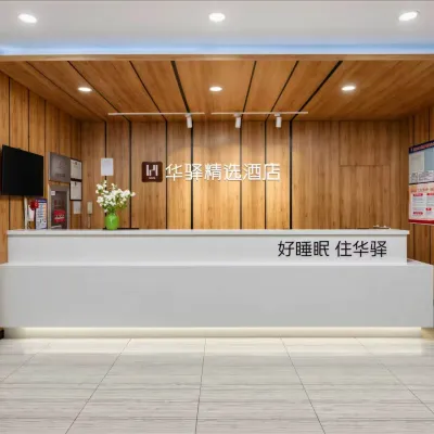 Rujia Huayi Select Hotel (Tianjin Nankai University Tiankaiyuan) Hotel berhampiran Perpustakaan Tianjin