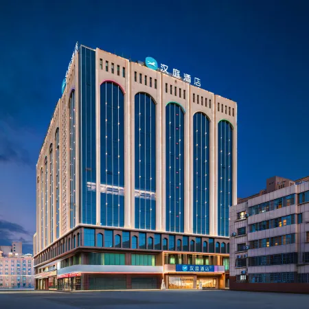 HanTing Hotel (Turpan Lvzhou Middle Road)