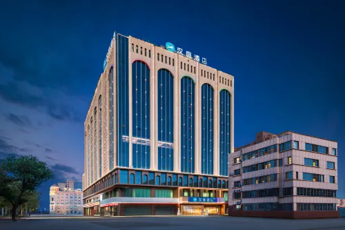 HanTing Hotel (Turpan Lvzhou Middle Road) - Gym