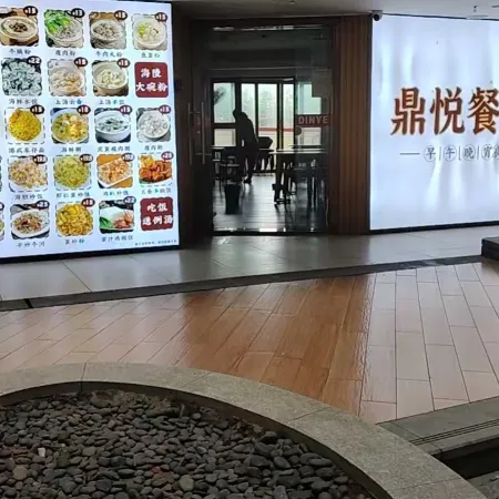 樂憶度假公寓(海陵島敏捷黃金海岸店)
