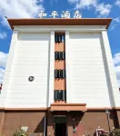 Pingxiang Heping Hotel - Kæledyr tilladt