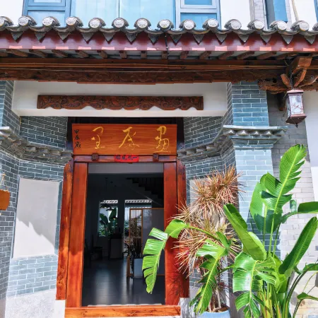 Huapingli Homestay (Shiping Ancient City)