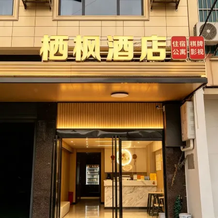 XIFENGJIUDIAN