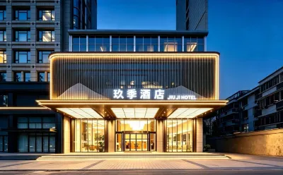 Hefei Jiuji Hotel (IKEA Haitang Subway Station Branch) Hotels in Hefei Railway Station/Yaohai Industrial Zone