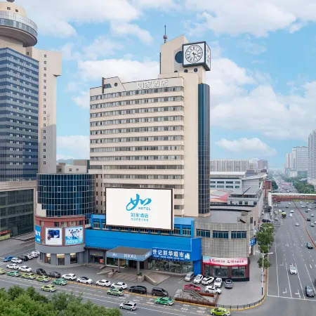 Homeinn · neo (Anshan Railway Station)