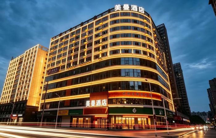 Meiman Audio-Visual Hotel (Shaodong Tobacco and Alcohol Food City Railway Station)