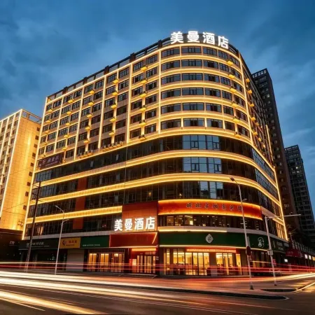 Meiman Audio-Visual Hotel (Shaodong Tobacco and Alcohol Food City Railway Station)