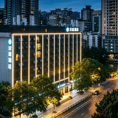 漢庭酒店（福州東二環泰禾廣場福新中路店） 鄰近资阳的酒店