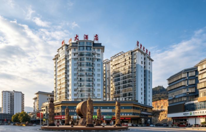 岜沙大酒店（從江鼓樓從江美食街店）