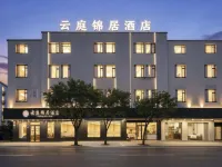 YUNTINGJINJUHotel (SuzhouSanxiangSquareSubwayStation) Hotels near Pan Gate