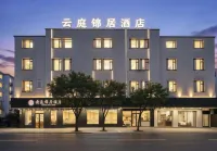 YUNTINGJINJUHotel (SuzhouSanxiangSquareSubwayStation) - فطور