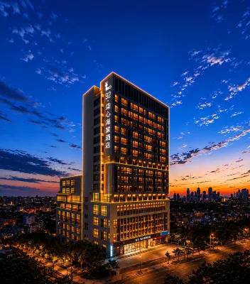 NATO ·QiXin Begonia Hotel (Hefei South Railway Station Store) Hotels in Hefei Sports Center/Swan Lake