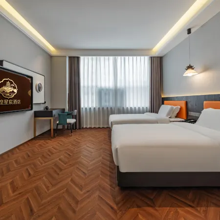 Chengde Dinghuang Xingchen Hotel (Chengde Dingsheng Dynasty Royal Plaza)