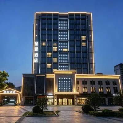 Starway Hotel (Baoding Passenger Transport Center, Yuhua East Road) Hotels near Baoding Military Academy
