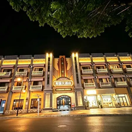 Kaiyuan Wanguo Hotel