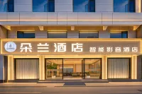Dolan Intelligent Audiovisual Hotel Hotel a Main Urban Area of Dali (Xiaguan)
