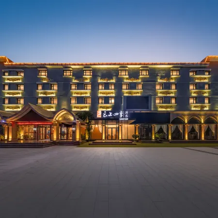 Fairyland Hotel (Muping Jinbu Street)
