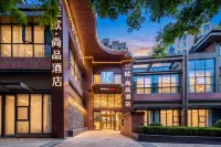 Shanghai Minhang Xingzhong Road Subway Station Lanou Shangpin Hotel 광다/광대 전시컨벤션센터 호텔