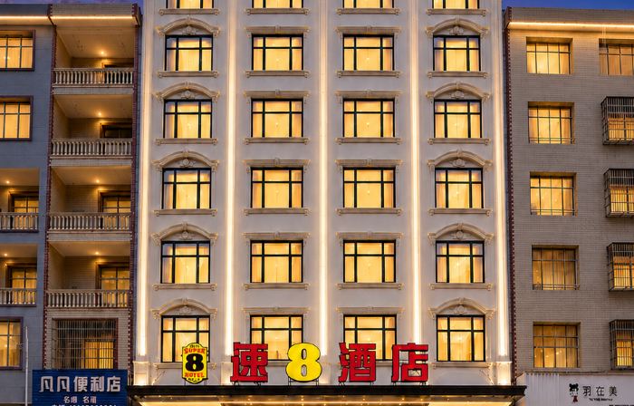 䔎8 Hotel