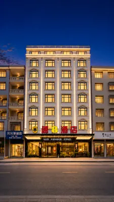 䔎8 Hotel - 2-Star