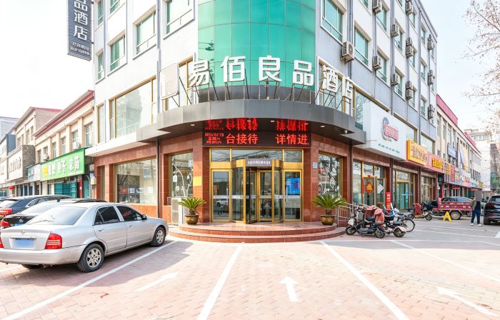 Ryouhin HOTEL (Anguo Ziyuan)