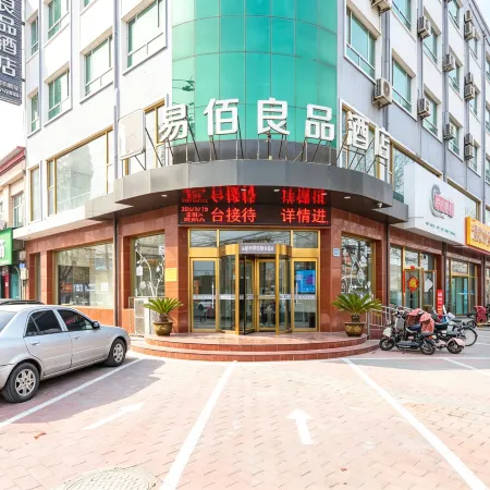 Ryouhin HOTEL (Anguo Ziyuan)