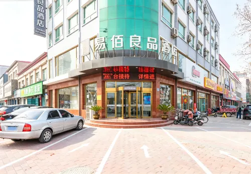 Ryouhin HOTEL (Anguo Ziyuan) - Wifi