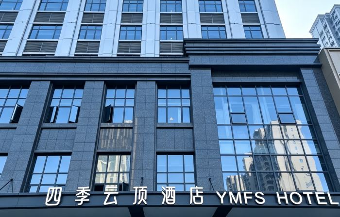 Xinyu Four Seasons Genting Hotel