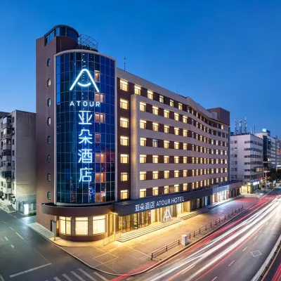 โรงแรมเอทัวร์ ใกล้หอส่งสัญญาณโทรทัศน์ และถนนเยาวชน โรงแรมใกล้ตลาดอวาย