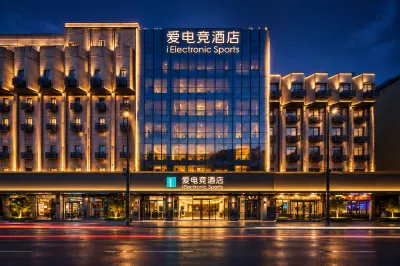 i Electronic Sports Hotel (Zhengzhou Railway Station West Square) Hotels in Zhengzhou