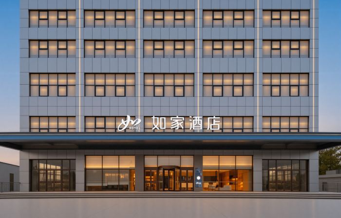 Home Inn Neo (Heze Juancheng Huanghe Avenue Branch)
