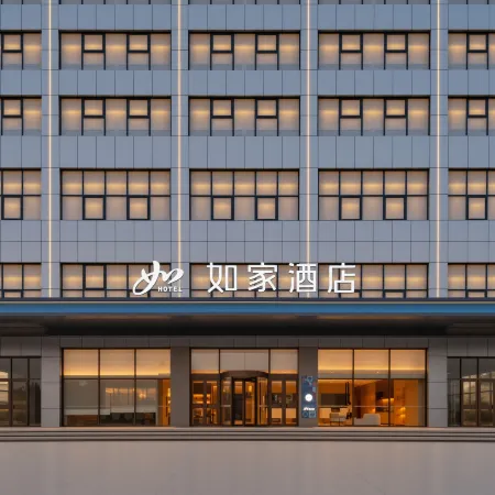 Home Inn Neo (Heze Juancheng Huanghe Avenue Branch)