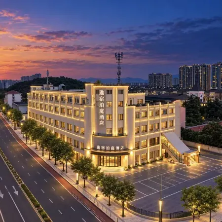 EZ Boutique EZBoomtel Hotel (Ningbo Yuyao Railway Station Yangming Ancient Town)