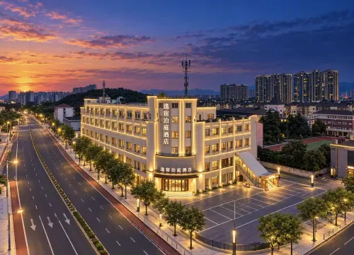โรงแรมอีซีบูมเทล บูติคอีซี (สถานีรถไฟหยูเหยา หนิงโป เมืองโบราณหยางหมิง) - โรงแรมราคาถูก