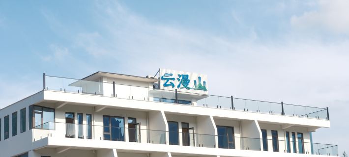 Yunmanshan Hotels in Wu'an