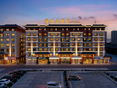 Home Inn Plus Smart Hotel (Qufu East Station Confucius Avenue Branch) - 2성급