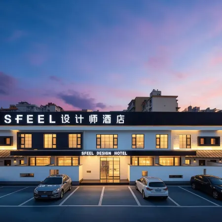SFEEL Designer Hotel (Datong Ancient City Huayan Temple Branch)