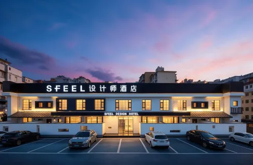 SFEEL設計師飯店(大同古城華嚴寺店) - 陽台