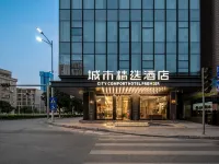 City Comfort Premier Hotel (Guigang Sports Center High-Speed Railway Station) Các khách sạn gần Guigang Sports Center