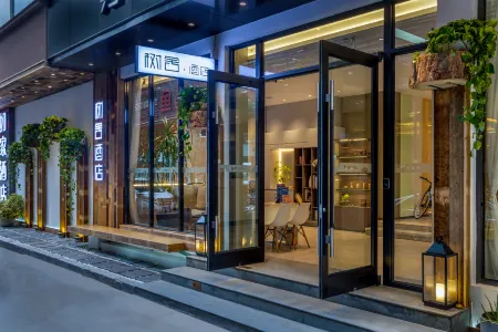 Shushe Hotel (Yangshuo Yitian West Street)