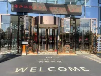 商城ホテル 稠州公園周辺のホテル