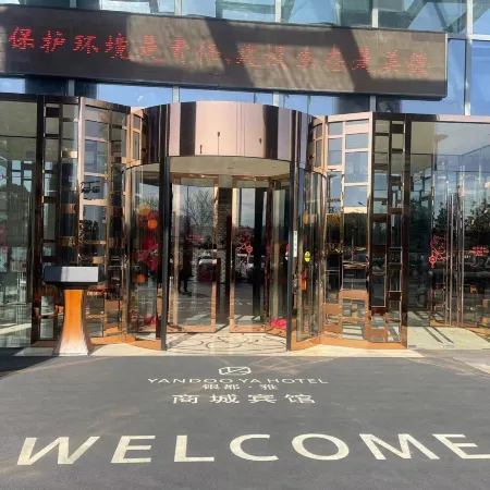 shangchenghotel