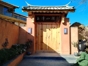 Shaxi Yujin bridge homestay