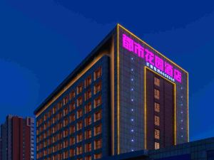 City Garden Hotel (Yangxin Bus Station)